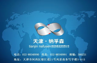 灣區網 一站式商務信息咨詢平臺，賦能企業發展